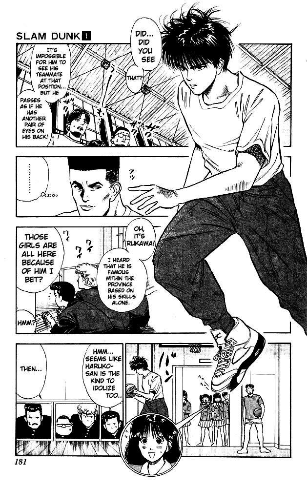 Slam Dunk, Chapter 9 image 04